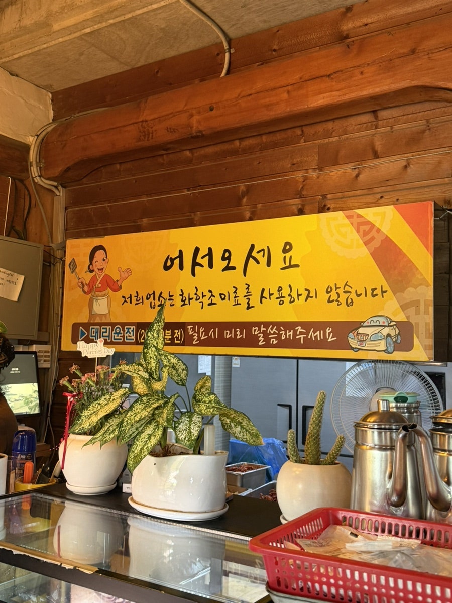 조선시대 사진 5