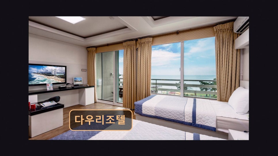다우리조텔 사진 4