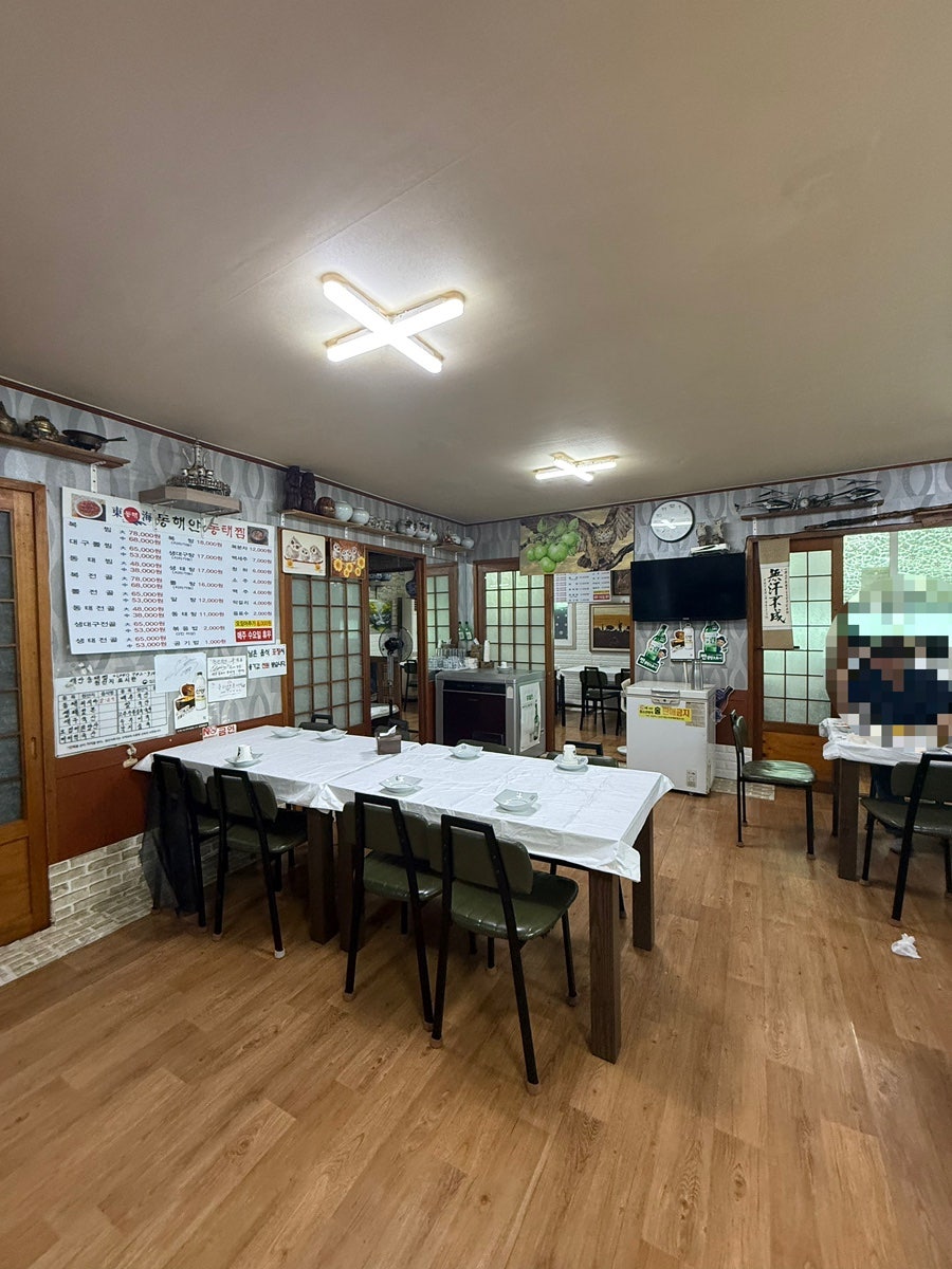 동해안동태찜 논산본점 사진 2