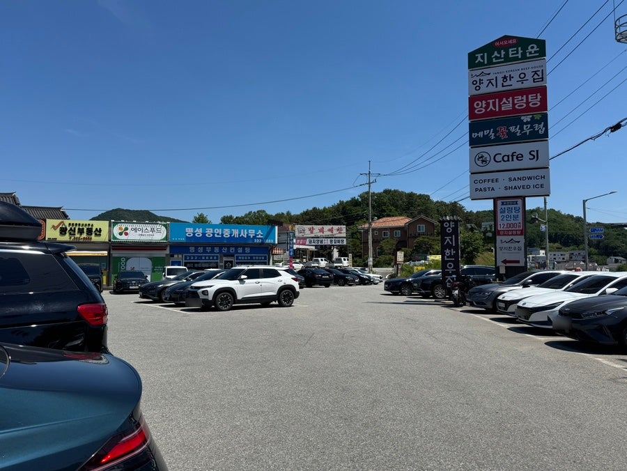카페SJ 사진 3