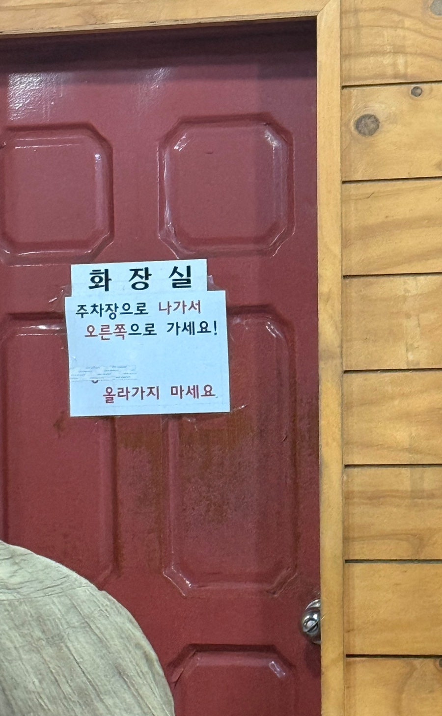 한가네숯불닭갈비 강서구청점 사진 4