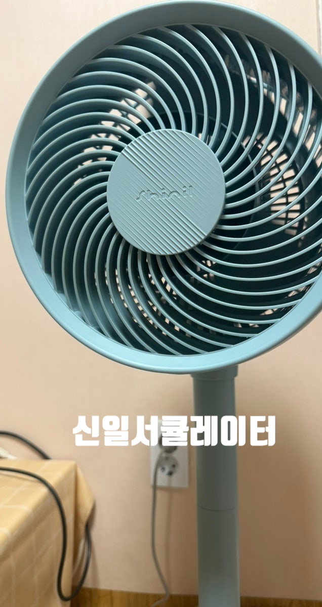 신일 서큘레이터 구입후기 BLDC 에어 SP 다이얼 저소음