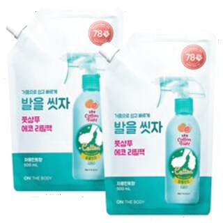  온더바디 코튼풋 발을 씻자 풋샴푸 리필팩 자몽민트향 - 발냄새 케어 끝판왕