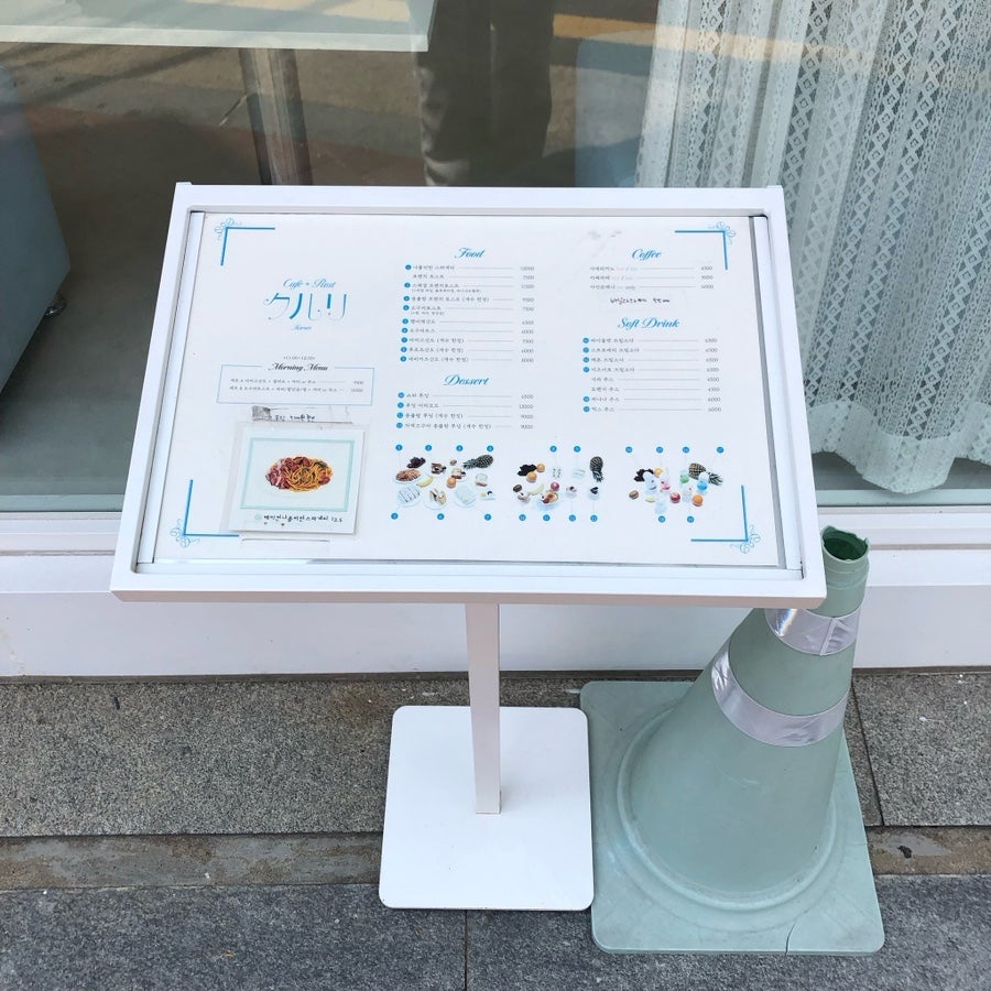 쿠루리 사진 4