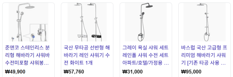 [욕실 DIY] 낡은 샤워기 안녕! 해바라기(선반형) 샤워기 셀프 교체 및 설치 방법 완벽 가이드 (f....