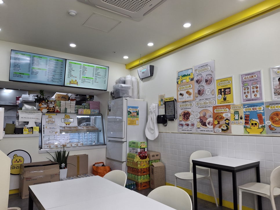 병아리김밥 율하2지구점 사진 2
