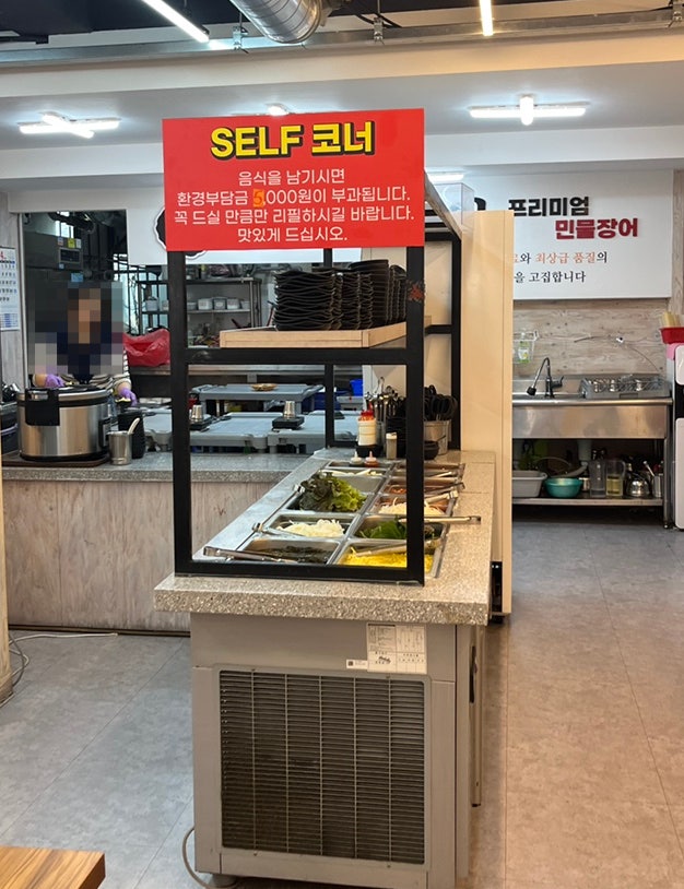 청정민물장어 용전점 사진 6