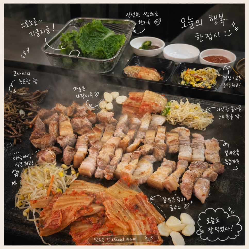 선녀네장작구이 사진 1