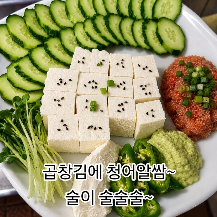 술이달고나 사진 6