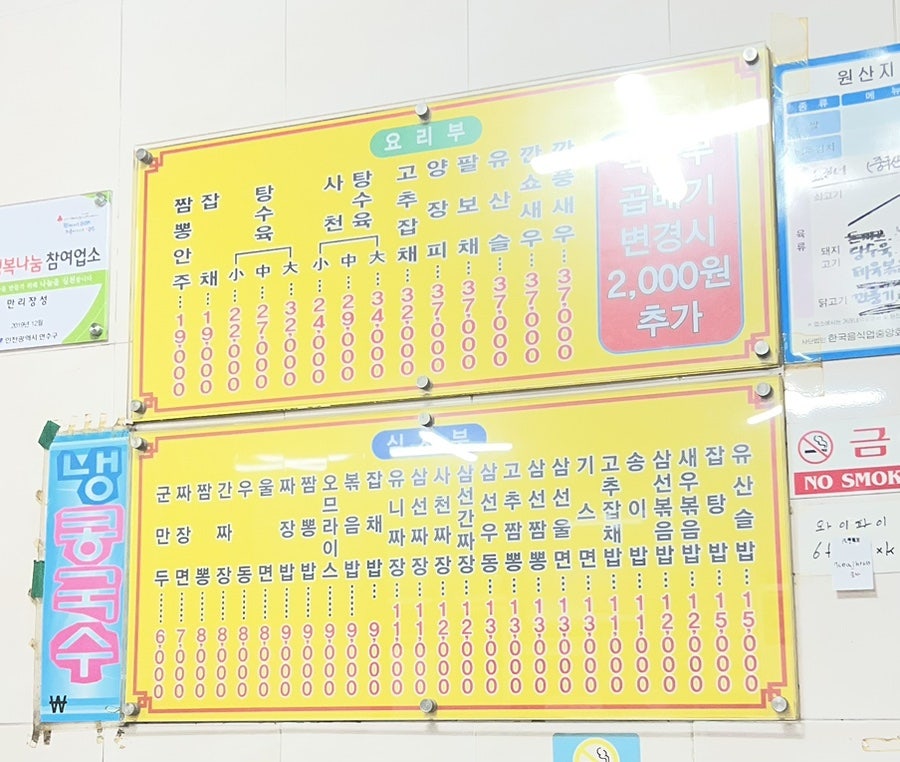 만리장성 사진 6