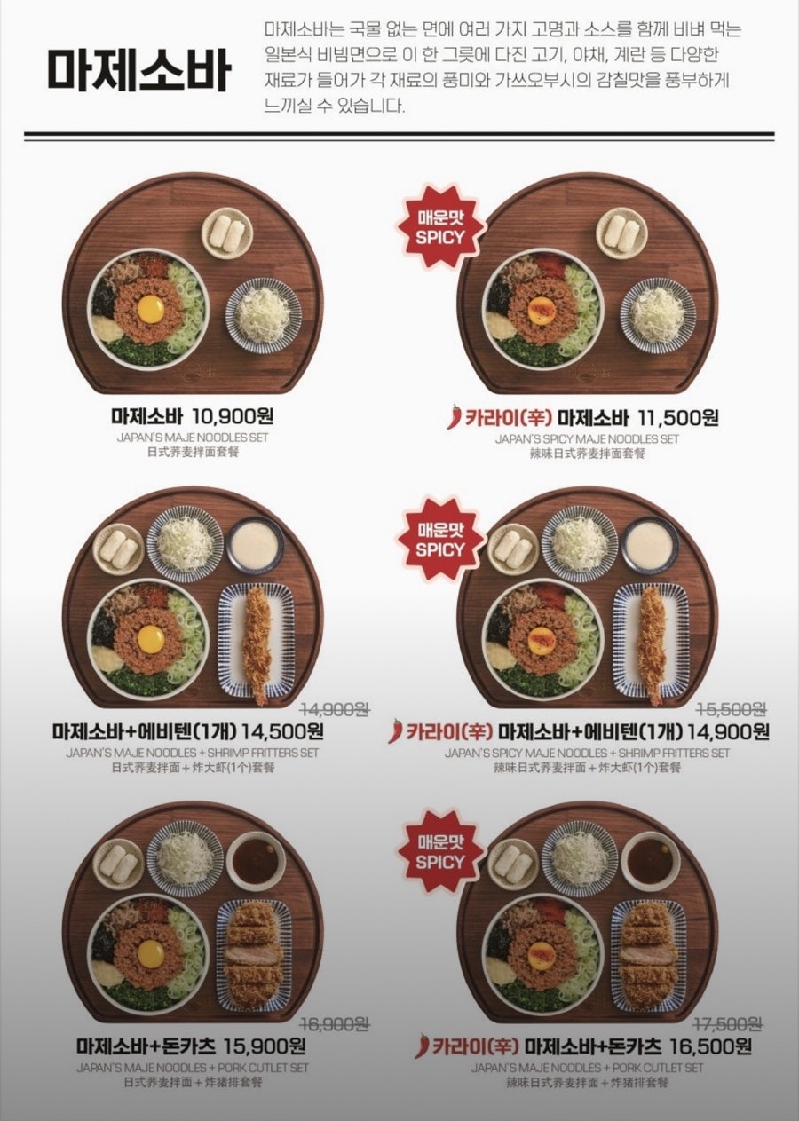 백소정 신월성점 사진 2