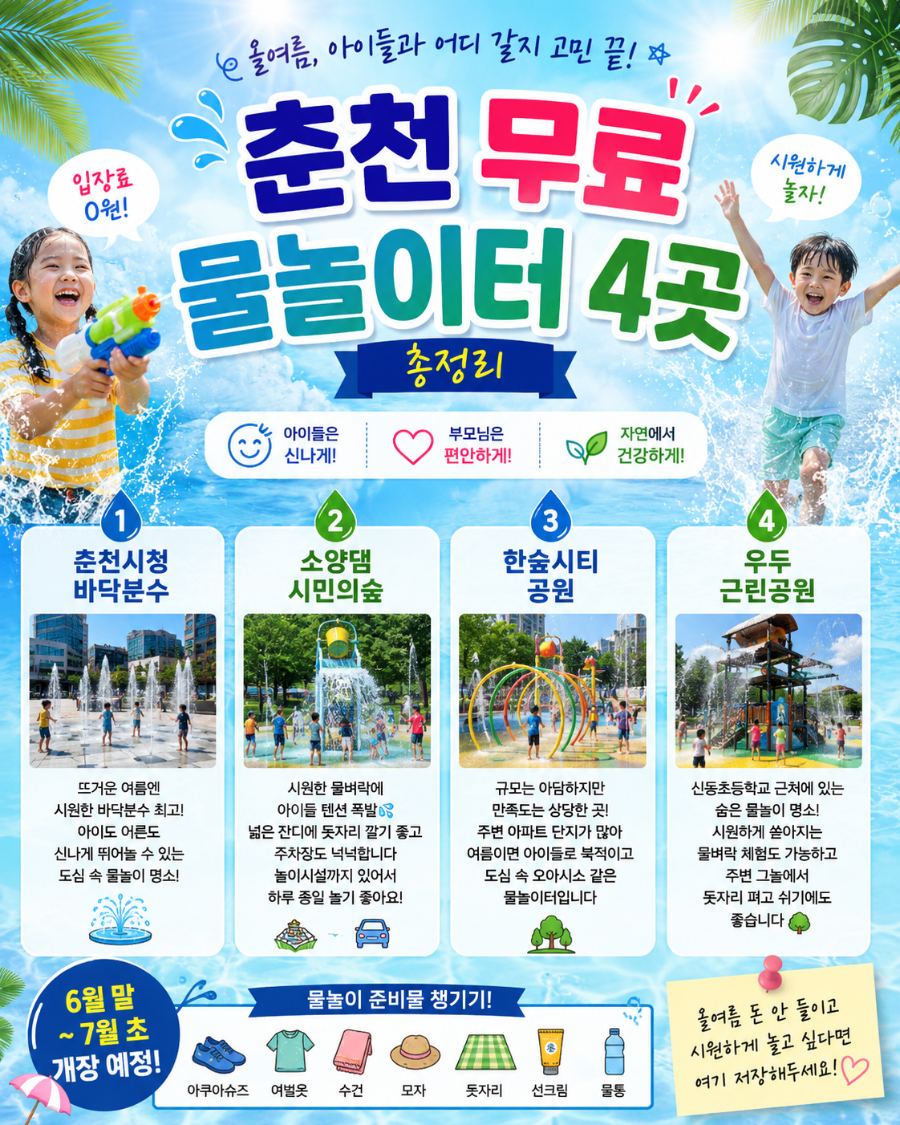 우두키즈카페 사진 1