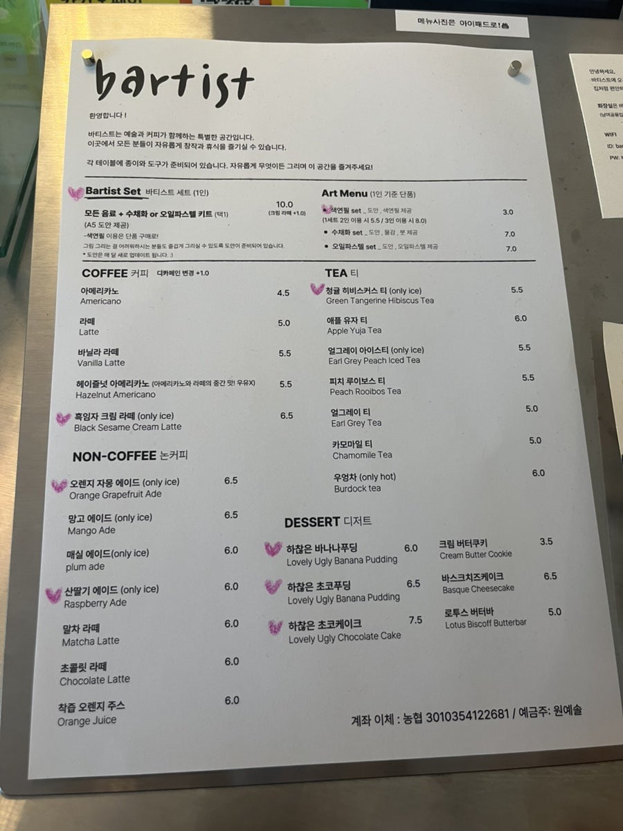 요거데이 사진 3