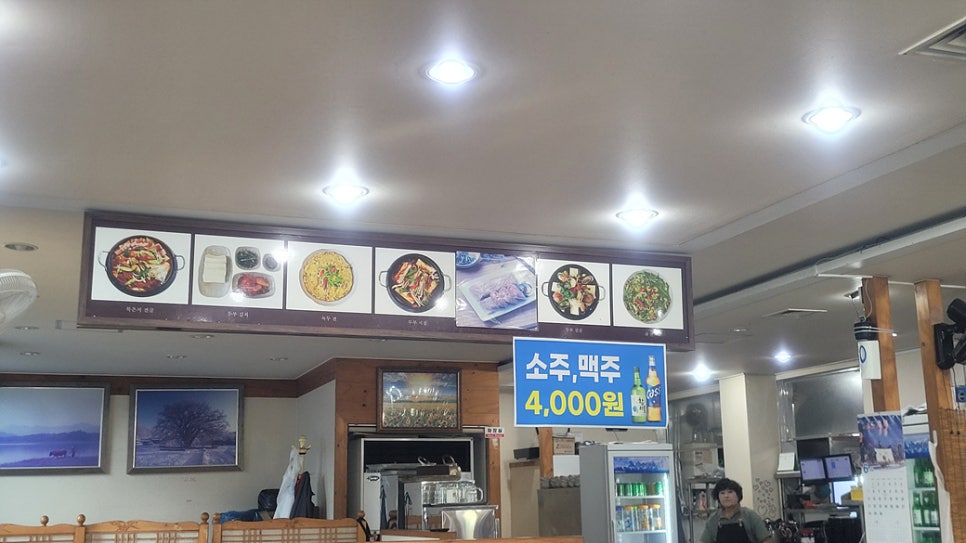 재현할매집 사진 2