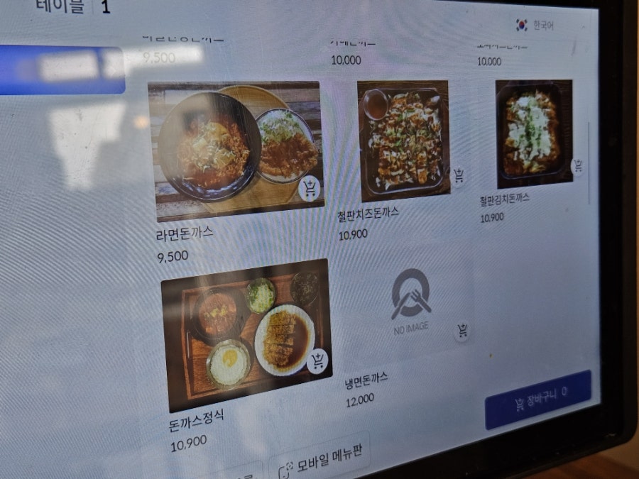 이층집돈까스 사진 5