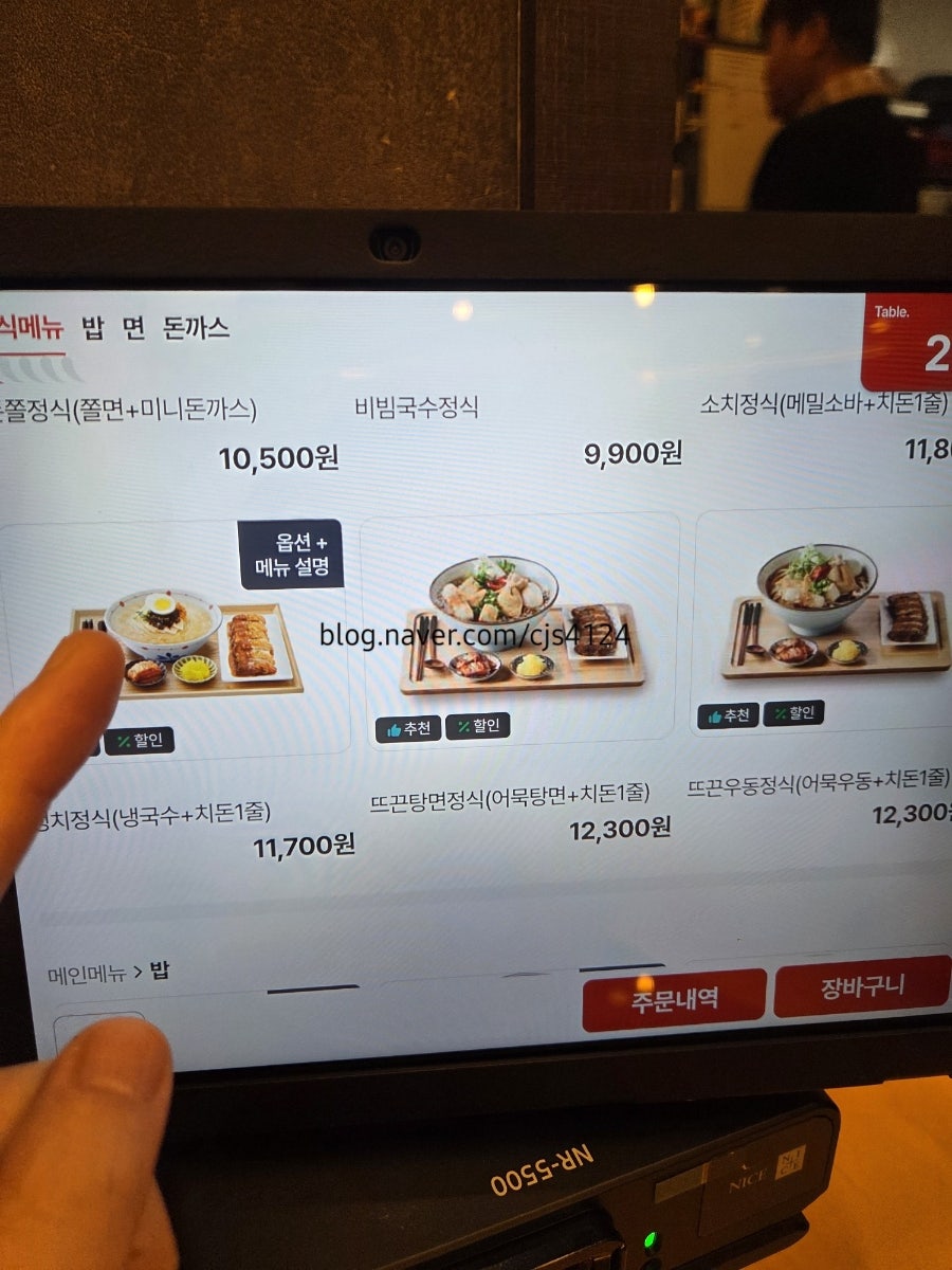 국수나무 월배점 사진 6