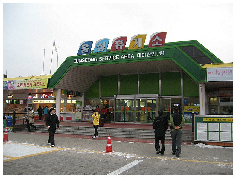 제일수산 사진 3