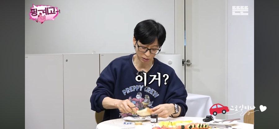 화이트리에 정관점 사진 5