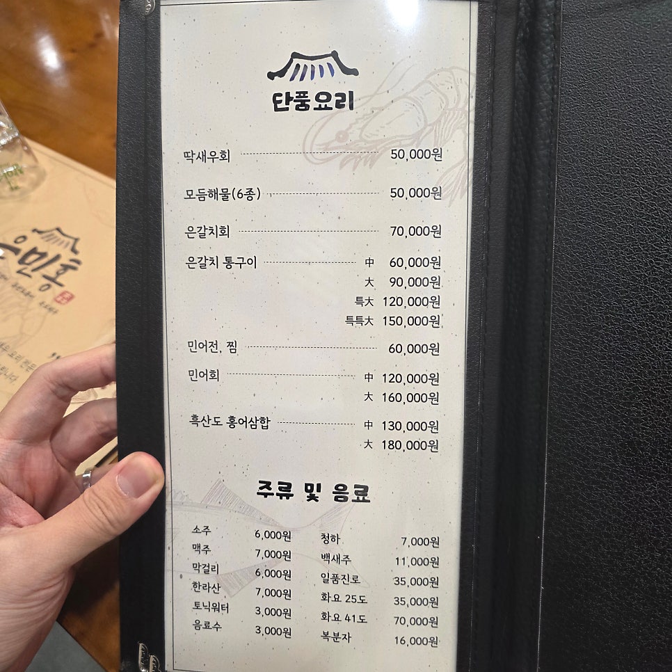 은민홍 사진 6