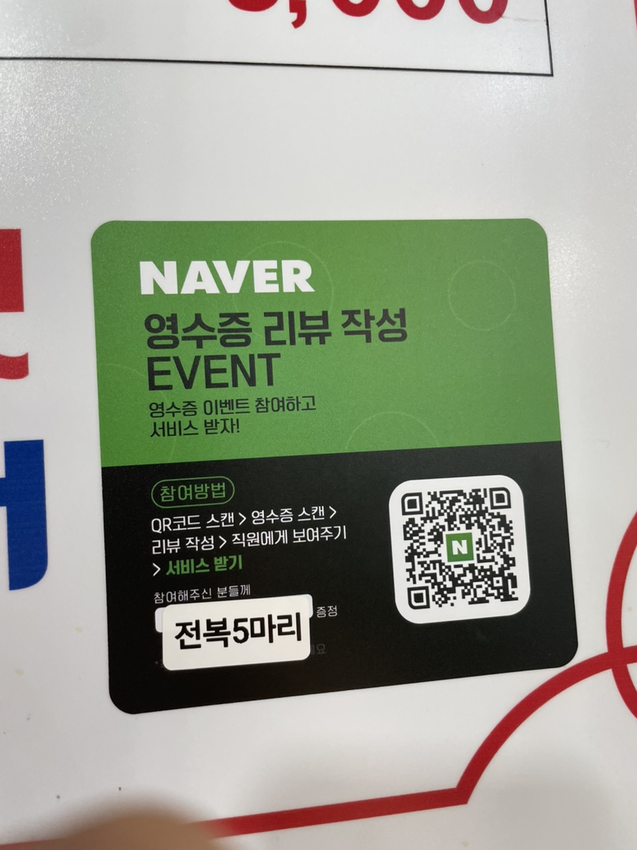 김영민일품장어 사진 5