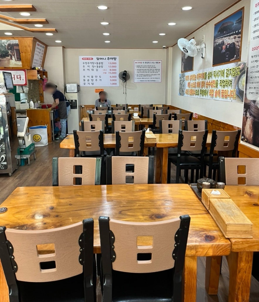 할머니추어탕 은평점 사진 3