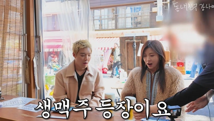 하지원 홈런 음중 무대, 23년 만의 귀환 진짜 이유