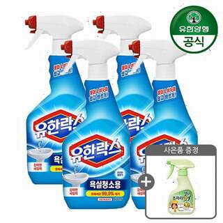  유한락스 NEW 욕실청소용 600ml 4개 - 초파리제로 증정