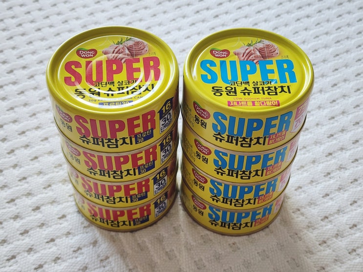  닭가슴살대체 식품 찾는다면? 동원슈퍼참치 고단백 참치캔 후기
