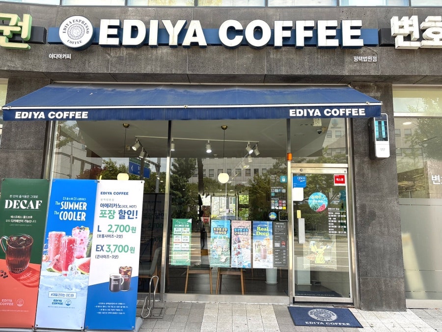 이디야커피 평택경기대로점 사진 1