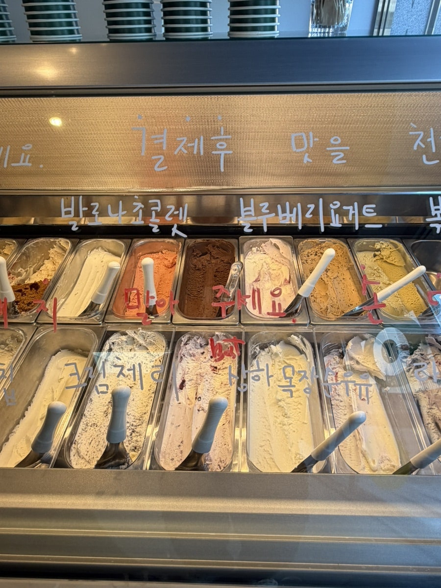 에이오우아이스크림샵 사진 6