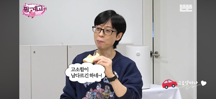 화이트리에 정관점 사진 3