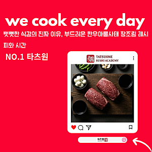 한우 아롱사태 장조림 레시피 시간 하는법 이것을 모르면 안됩니다.