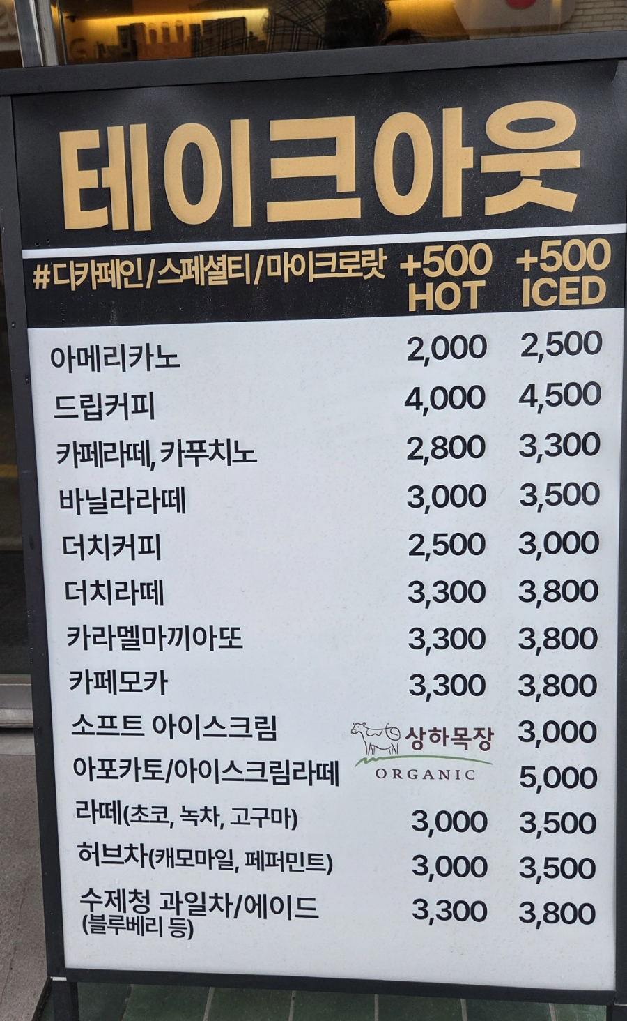 홍해 사진 6