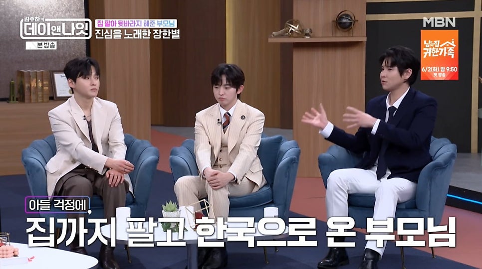가수 장한별 호주 치의대 치과의사를 포기했다니 대단하네