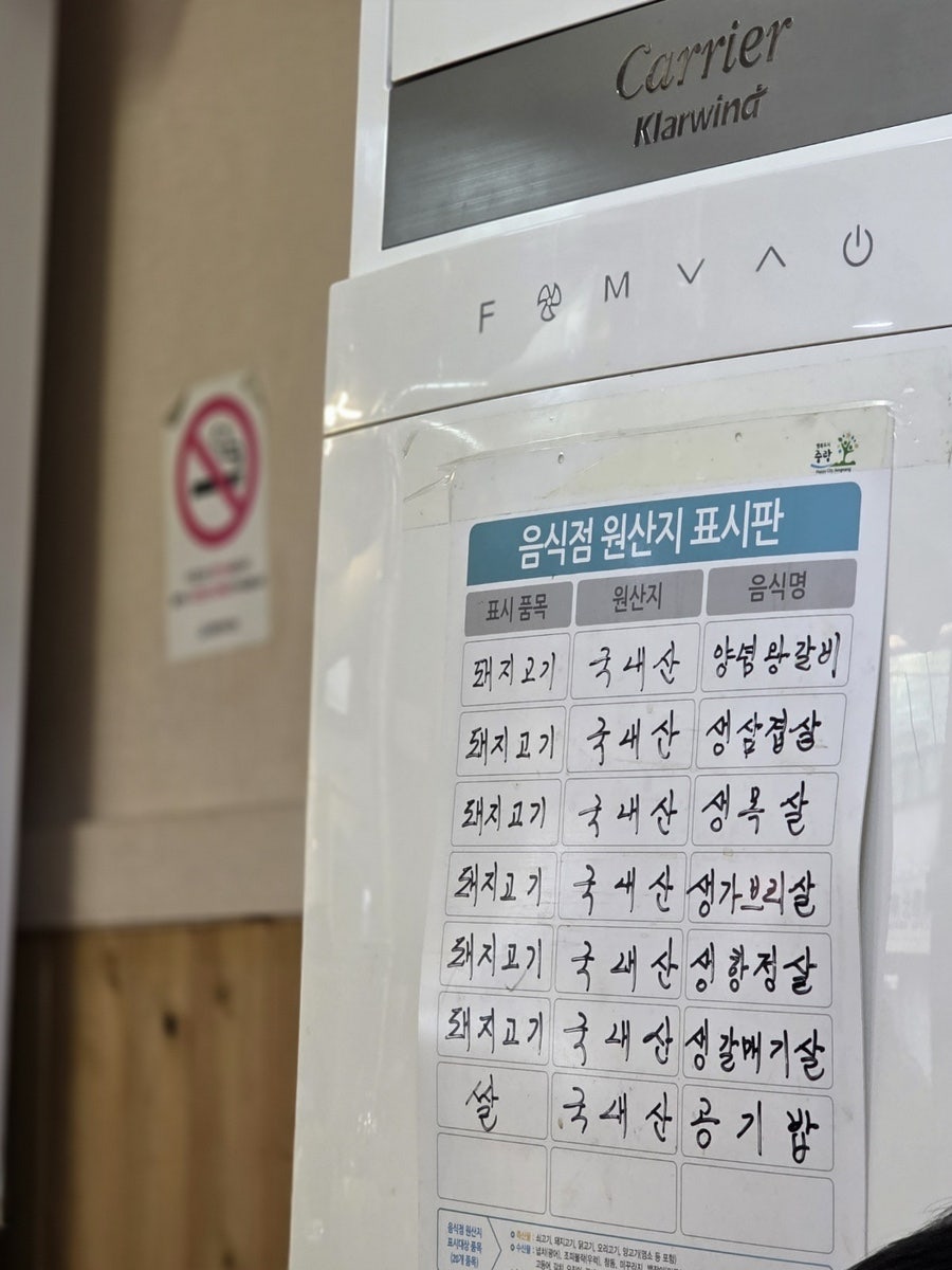 참숯흑돼지숯불구이 사진 3