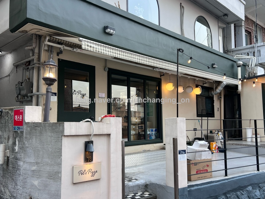 펠즈피자 옥수점 사진 3