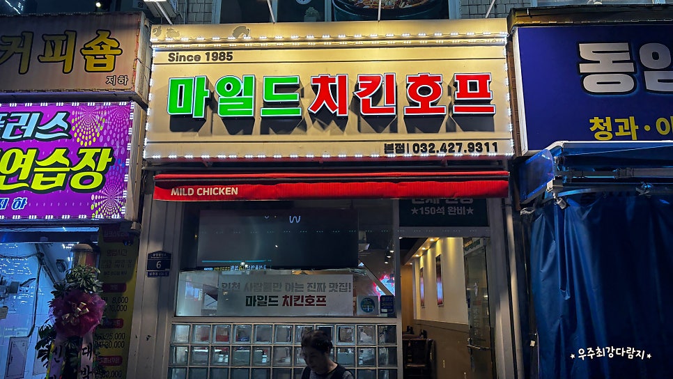 칼포니 사진 1