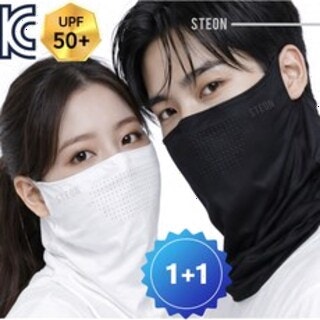  스테온 자외선차단 마스크 - 얼굴까지 완벽하게 케어