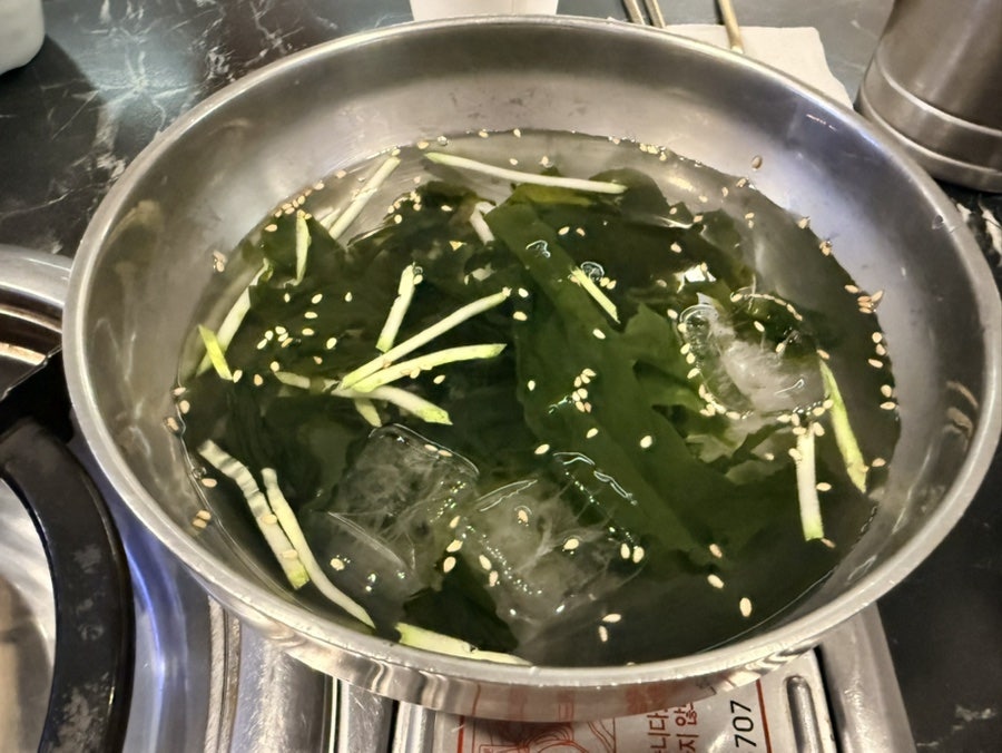 대홍집 사진 5