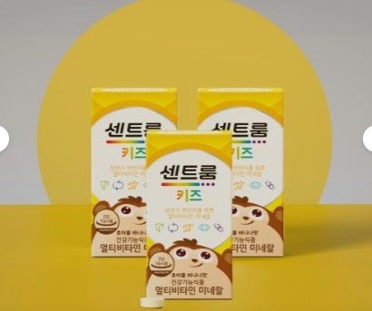 센트룸 키즈 멀티비타민 후기, 아이 영양제 고민하다 결국 무난하게 정착한 이유아이 영양제....