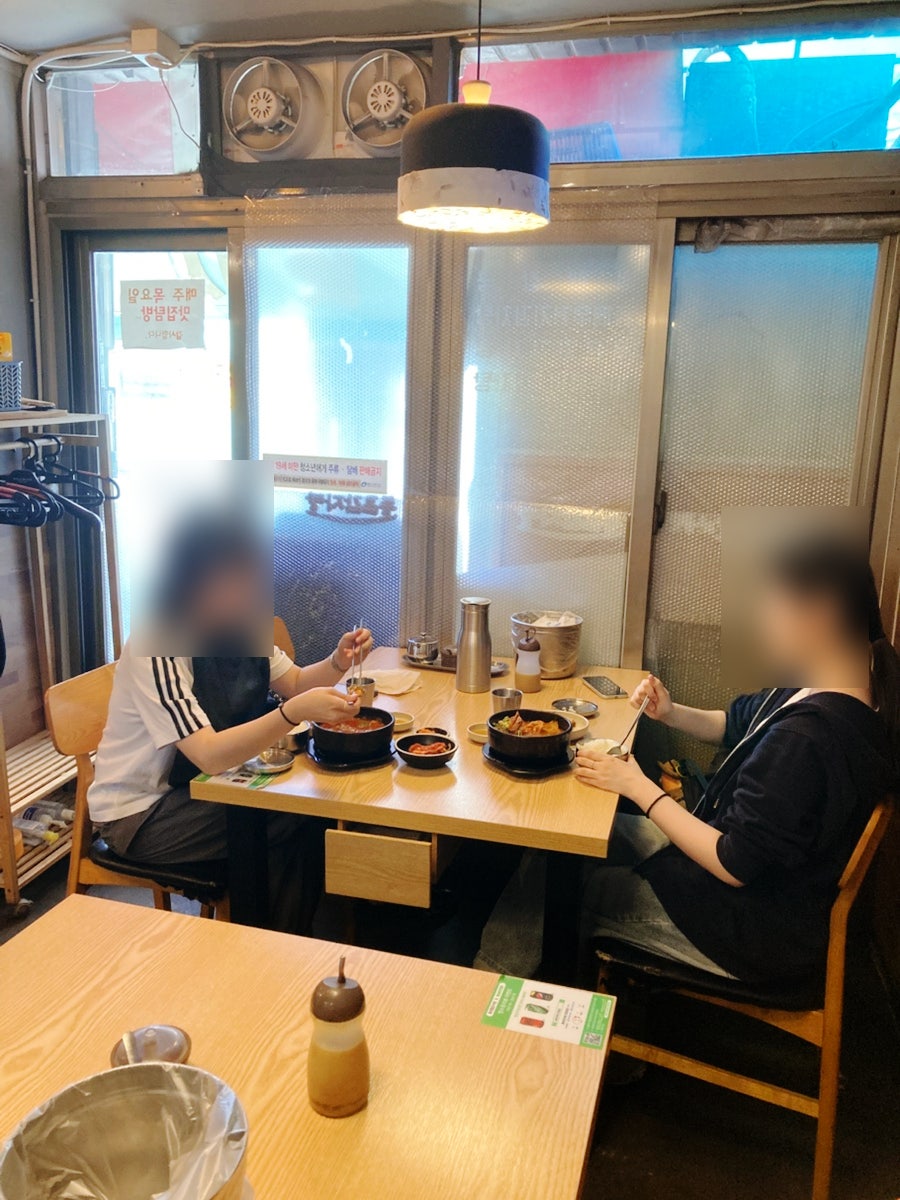 통큰감자탕 건대본점 사진 5