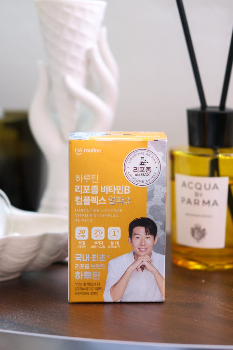 지친하루 비타민B추천 손흥민비타민 하루틴과 함께