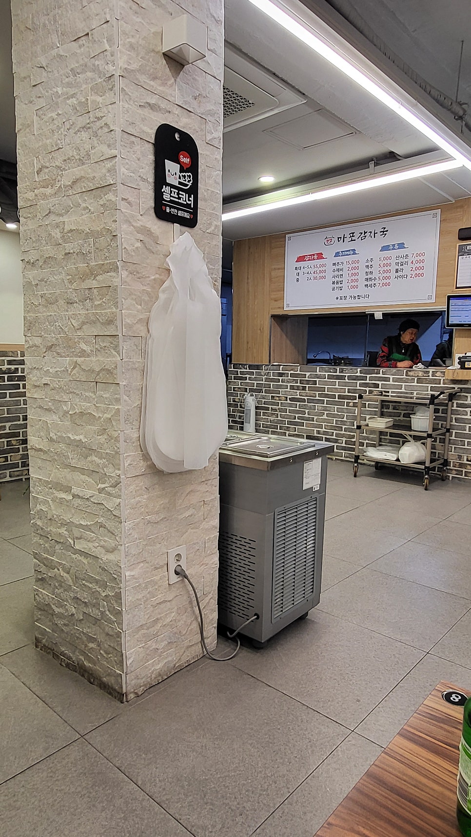 마포감자국 사진 6