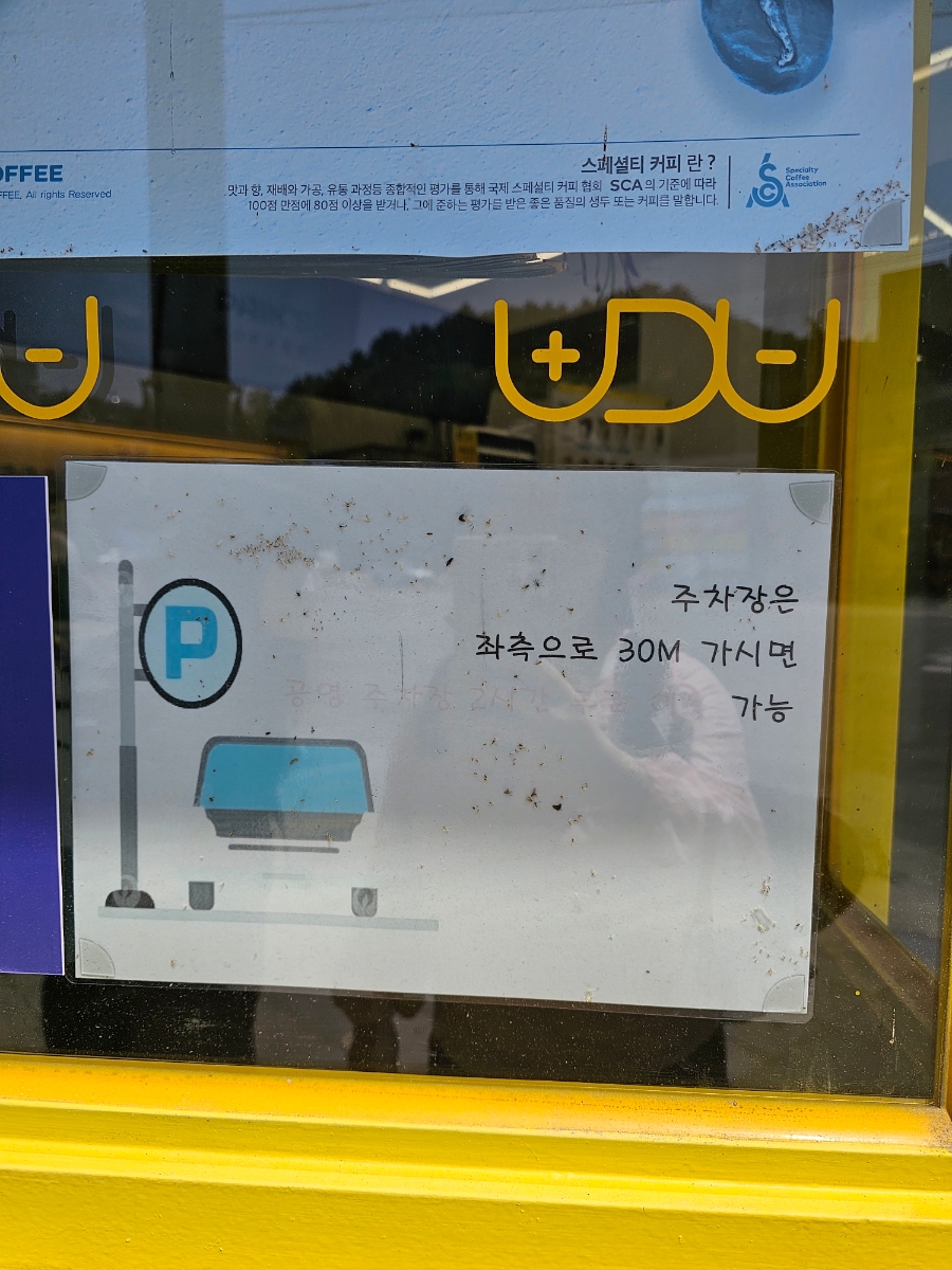 빽다방 전남무안터미널점 사진 3