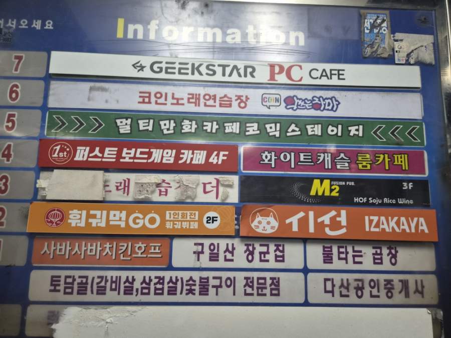 화이트캐슬 사진 4