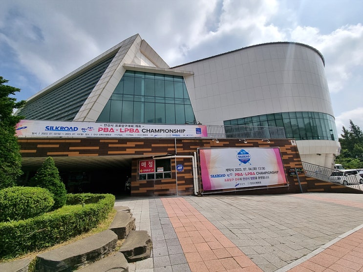하이원리조트 PBA-<b>LPBA</b> 챔피언십 프로당구 대진표, 일정