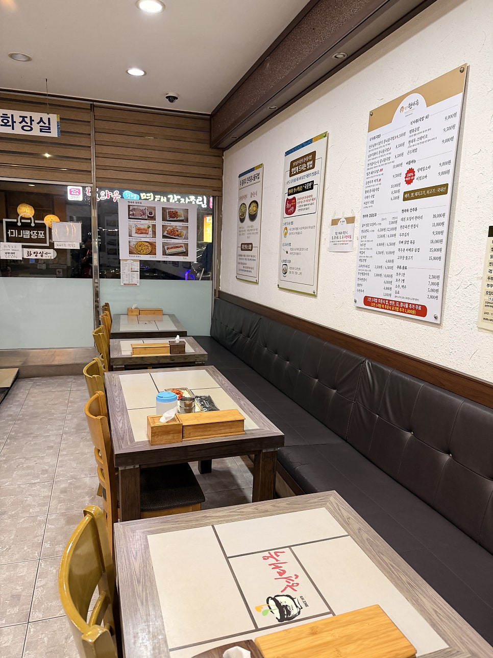 전주현대옥 서산호수공원점 사진 6