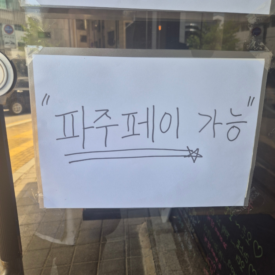 차간짜장 사진 6