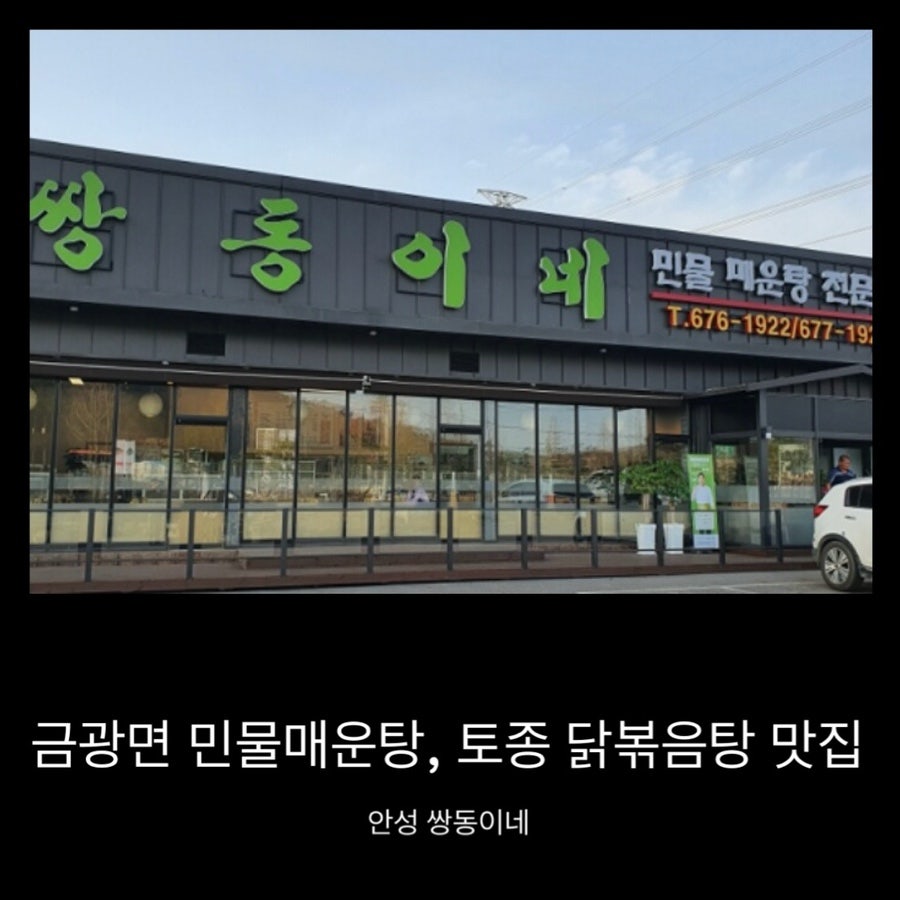 쌍동이네 사진 1