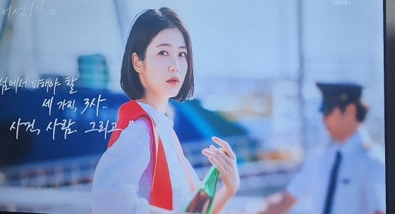 [<b>닥터 섬보이</b> 1회 리뷰] 이재욱 낙도 공보의 변신! <b>신예은</b>과의... 